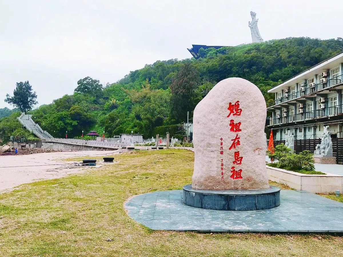 【印象旅人】春遊馬祖
