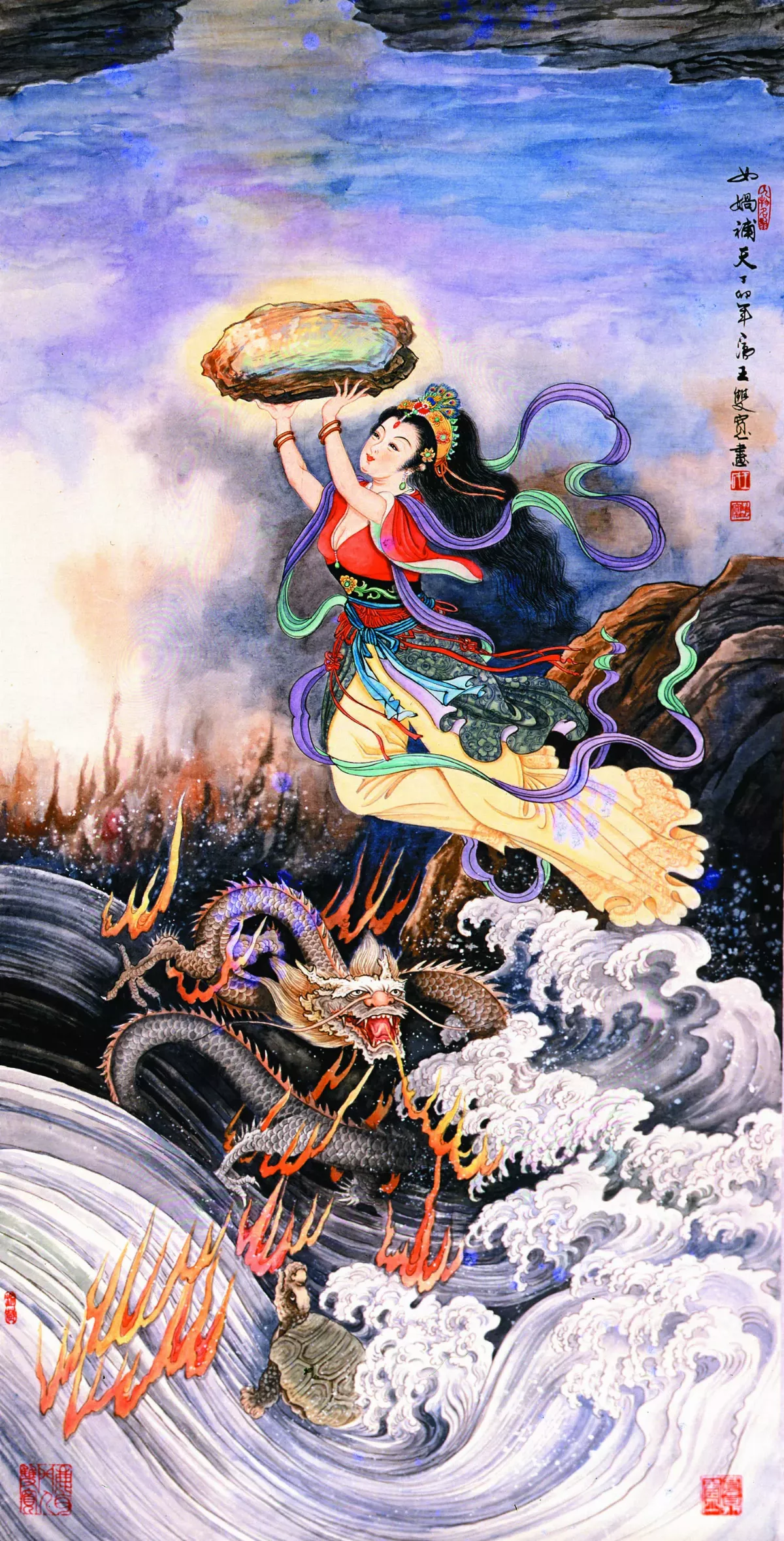 【寬鼎畫語】女媧補天