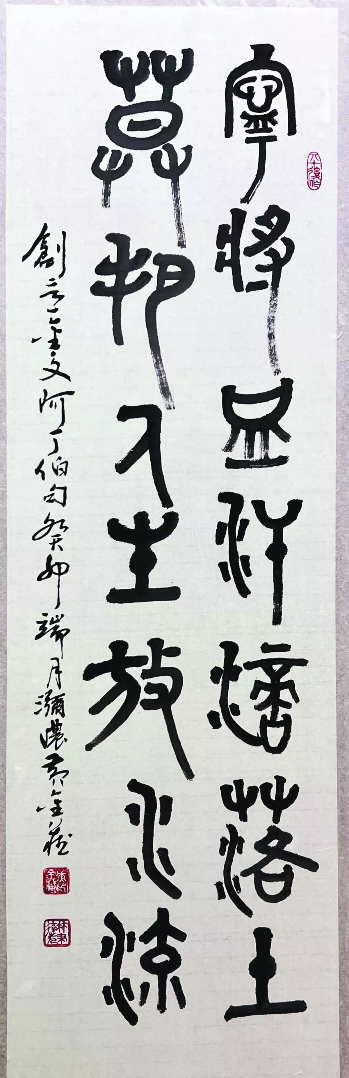 【翰墨天地】莫把人生放水流