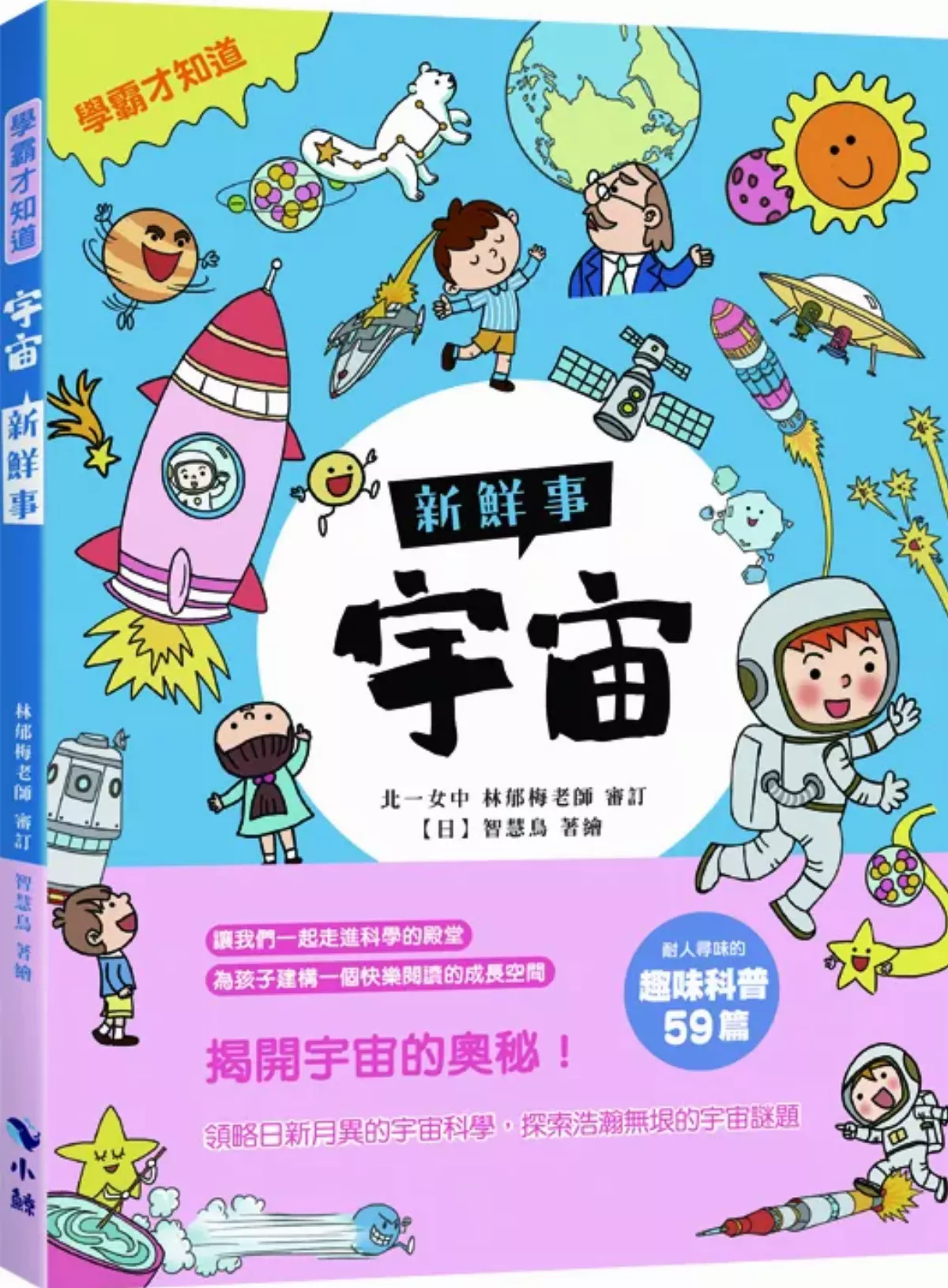 想不想在火星建個家？