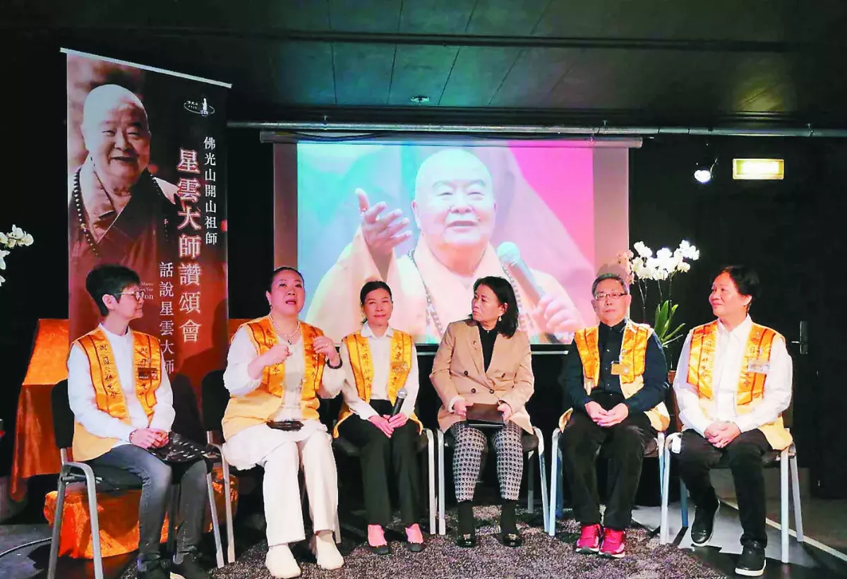 讚頌星雲大師 北歐佛光人念師恩