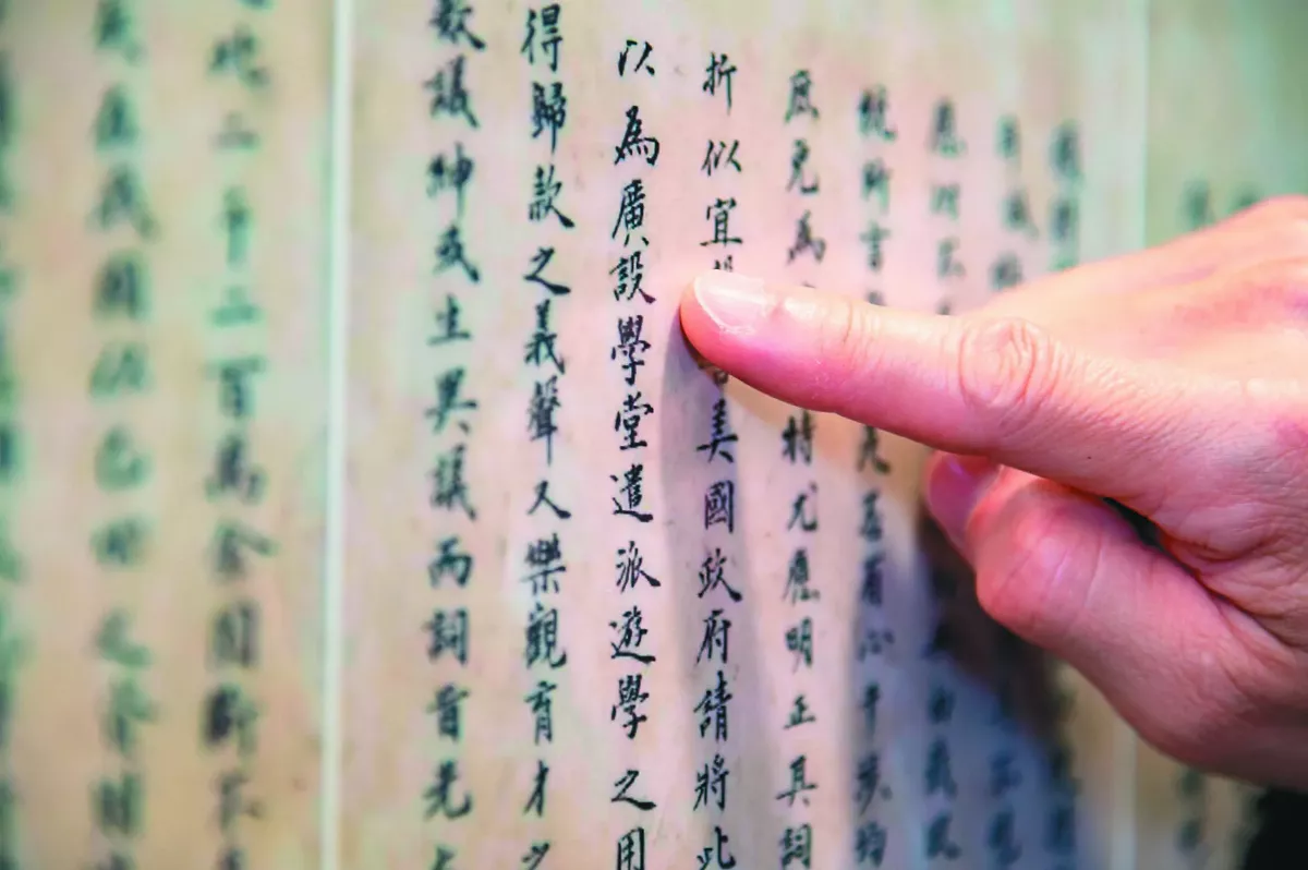 清大緣起庚子賠款 興學文件曝光