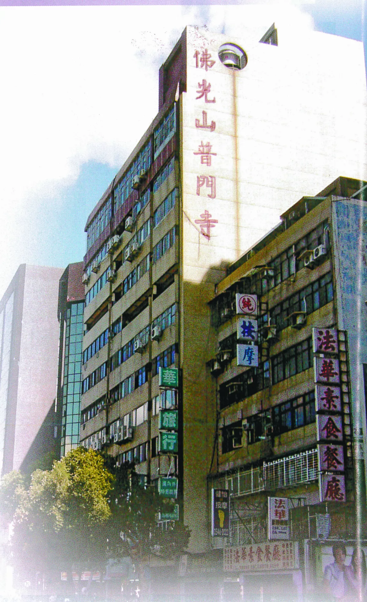 普門寺40周年 弘揚佛法與時俱進