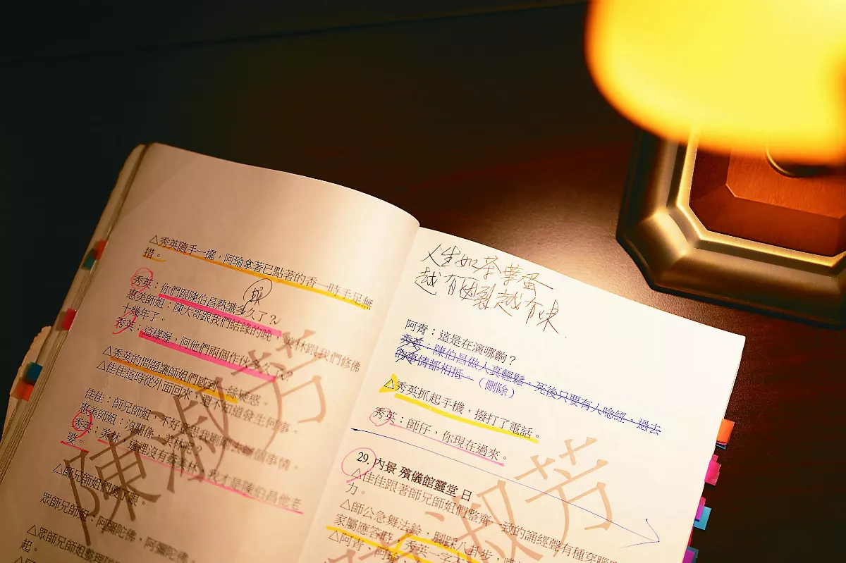 【書頁微光】《戲如妳：陳淑芳的孤味人生》 苦樂相倚的人生路