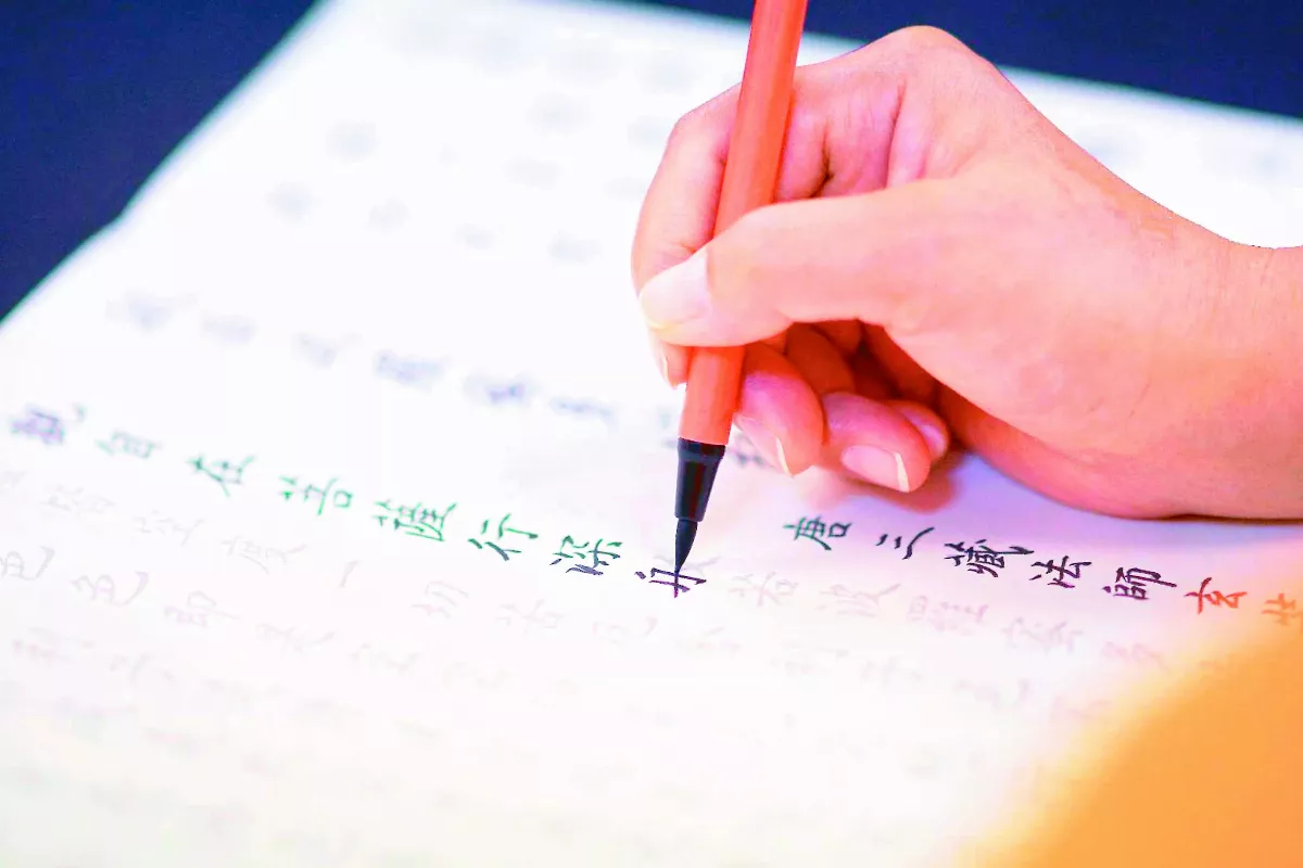 【抄經藝術】唐代寫經書法風格