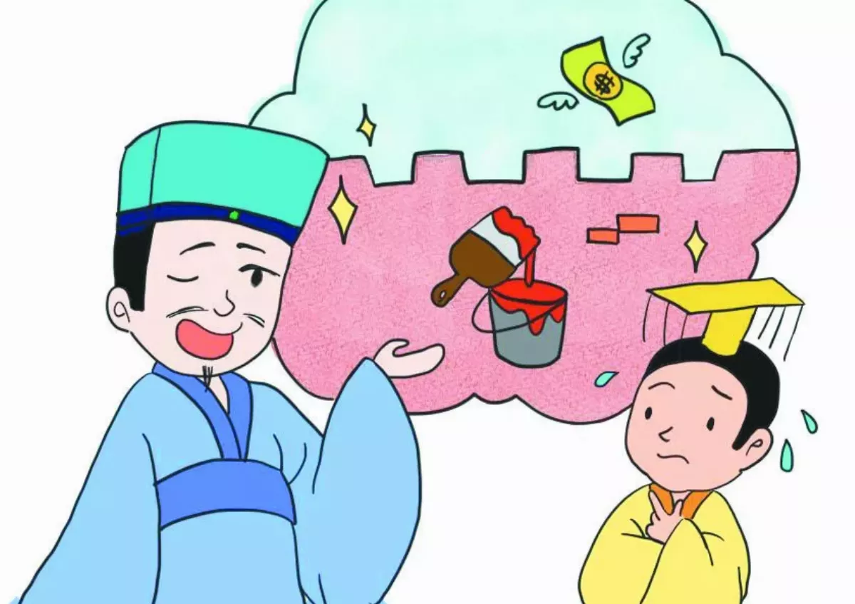 【人生大智慧】善於說笑諫言的優旃（下）