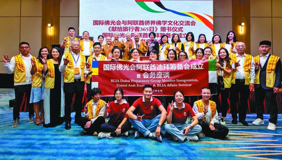 國際佛光會新猷 杜拜籌備會成立