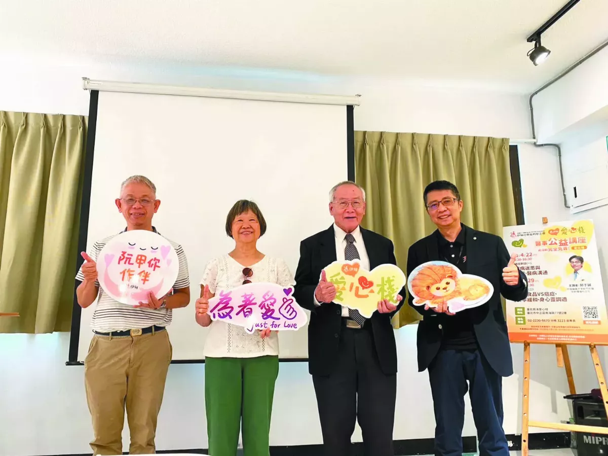 尋找愛心房東 助癌友遠地就醫 