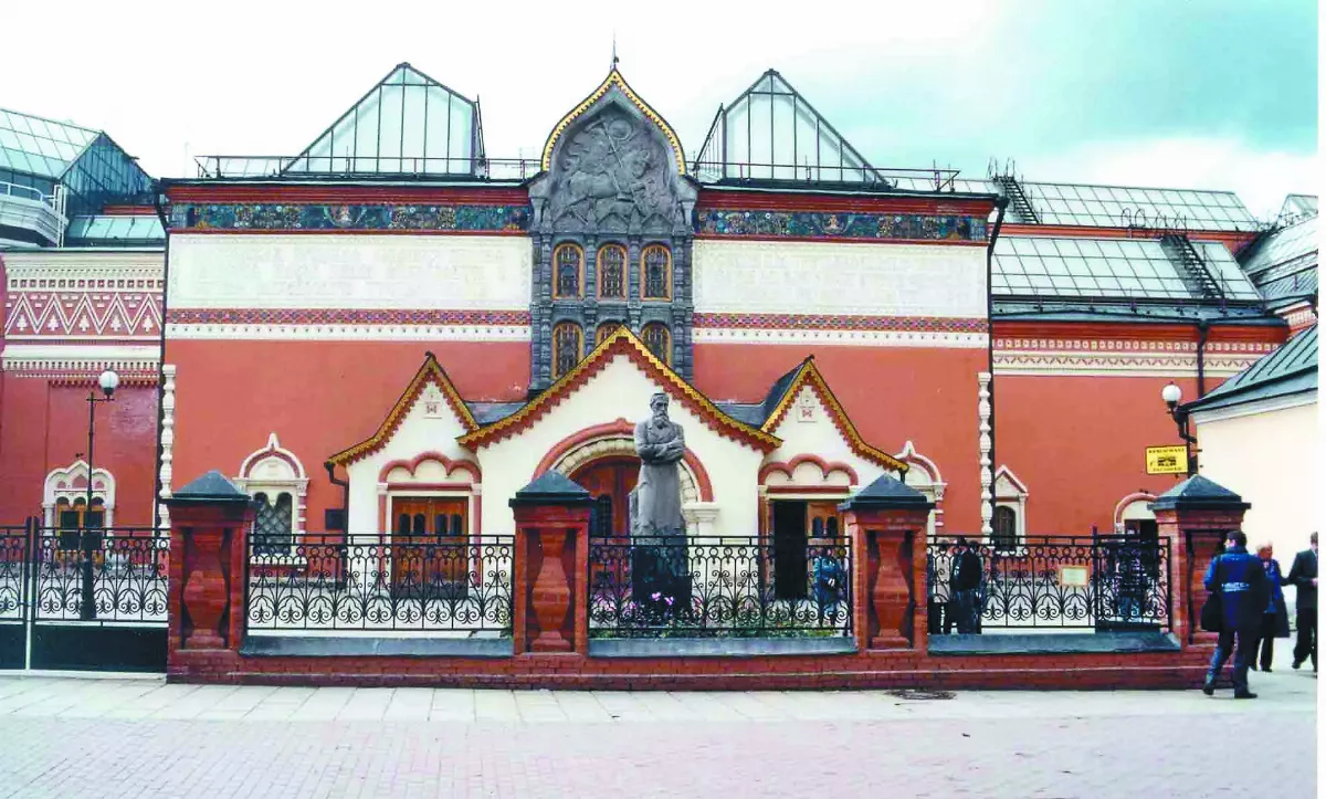 【優游藝林】 俄羅斯藝術寶庫  特雷提亞科夫美術館