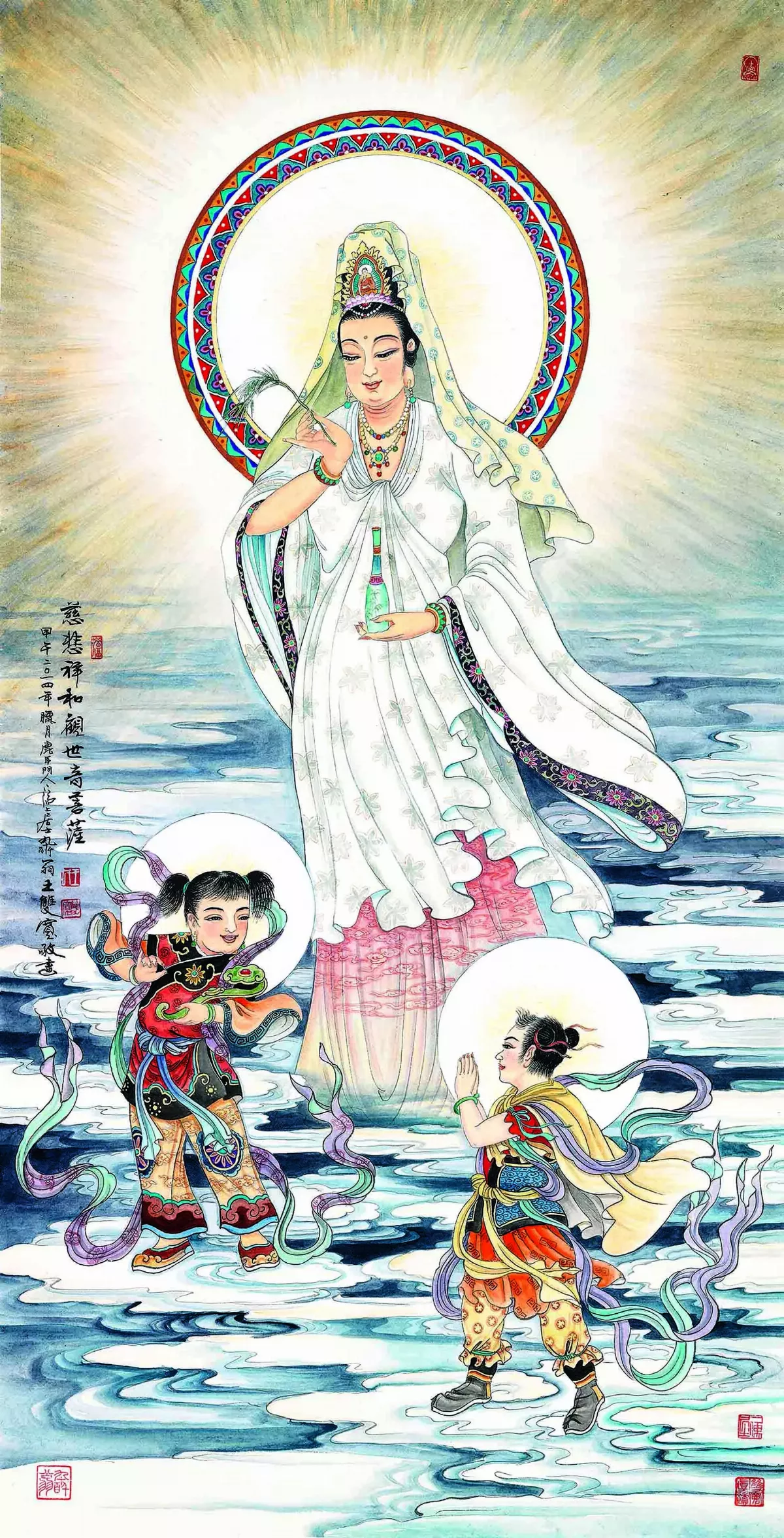 【寬鼎畫語】 慈悲祥和觀世音菩薩    