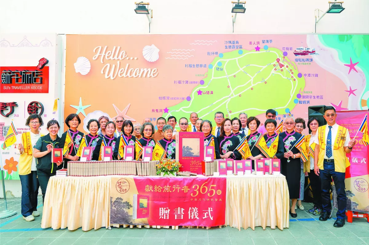 獻給旅行者365日  小琉球啟航