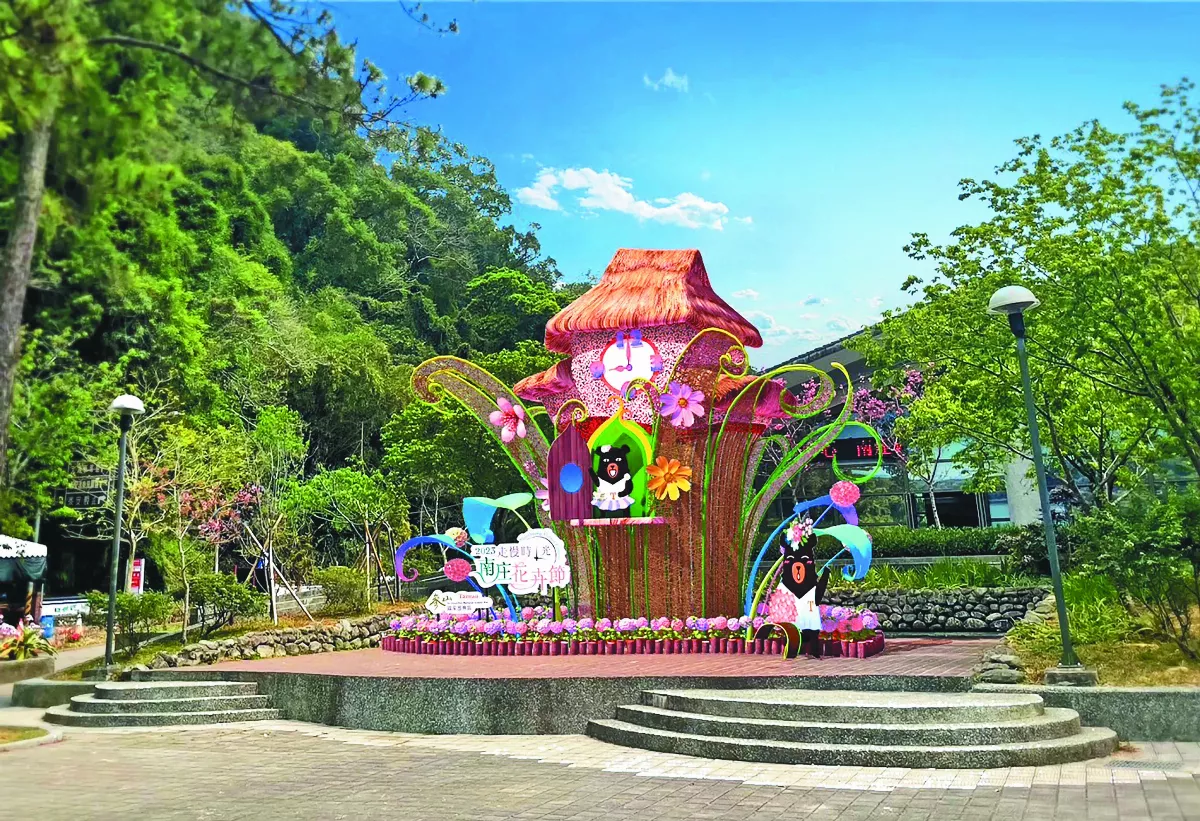 南庄花卉節 喔熊整點說嗨