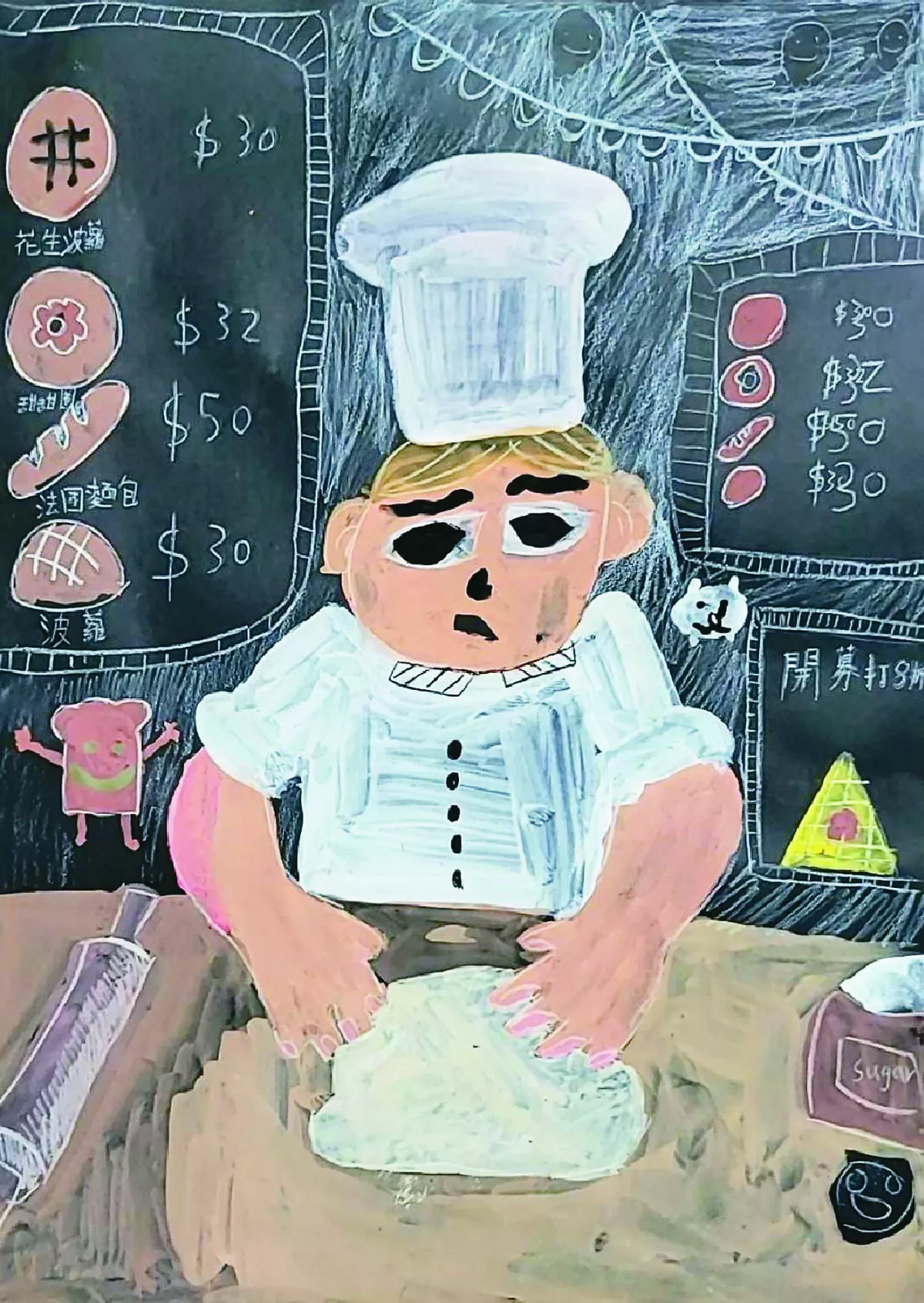 【快樂塗鴉簿】 我的爸爸 