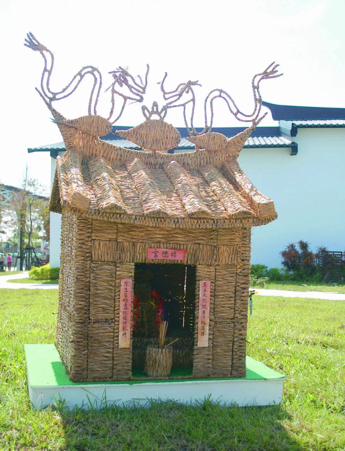 【文化印象】 田頭田尾土地公