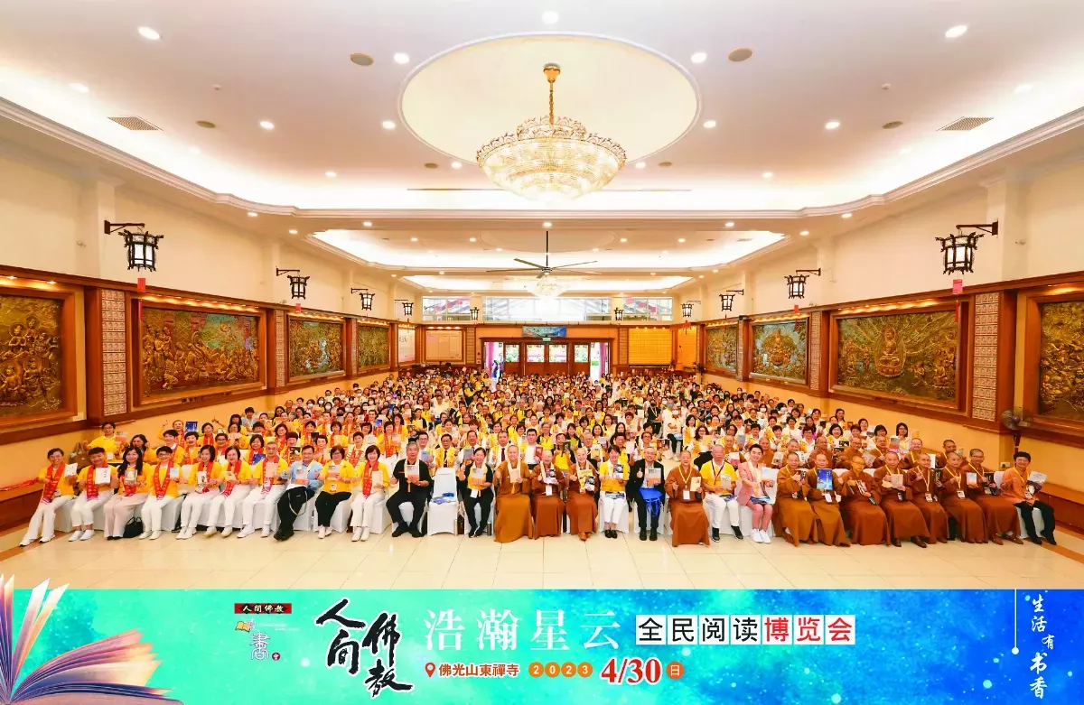 大馬浩瀚星雲論壇 深入大師智慧