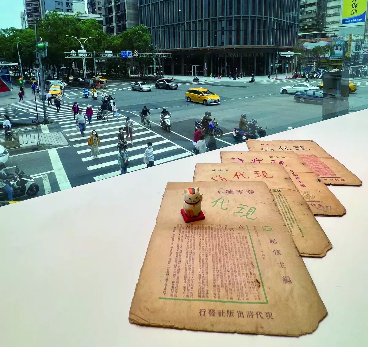 【研朱札記】紀弦《現代詩》創刊號