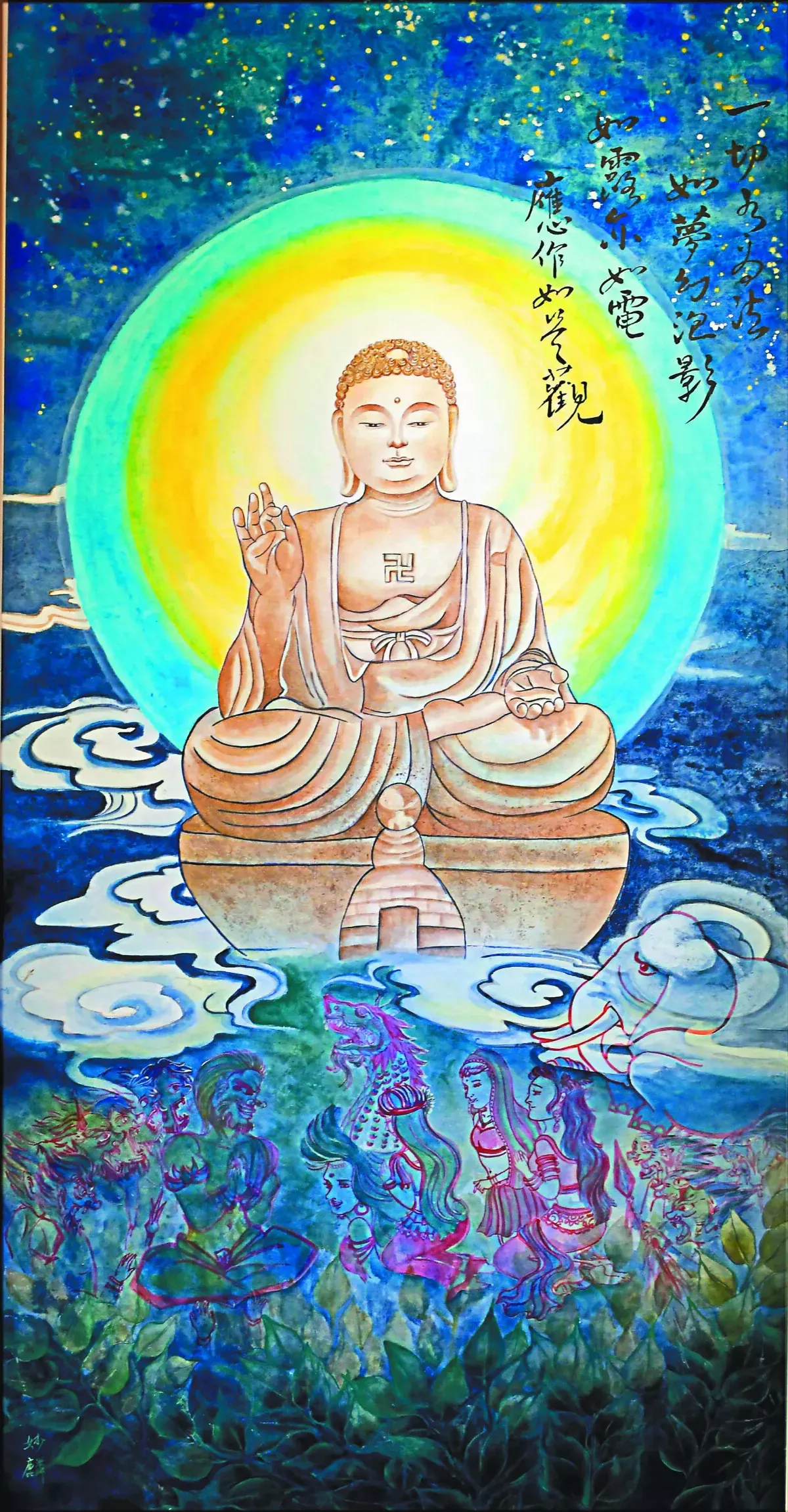 【師父頌——慶祝二○二三國定佛誕節特展】圓滿法身慧命