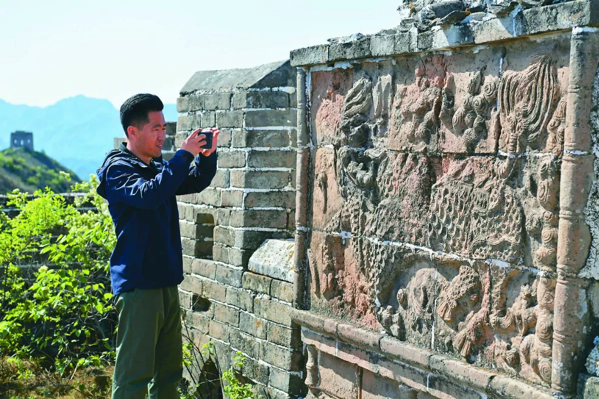 金山嶺長城 麒麟影壁