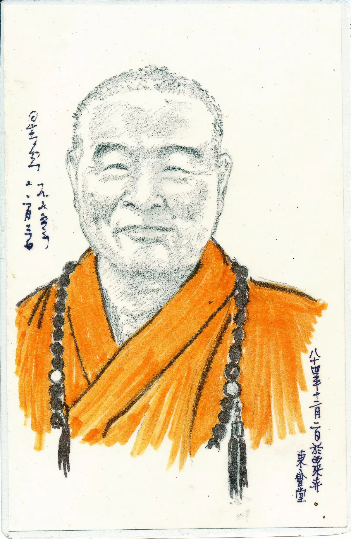 難忘大師風範