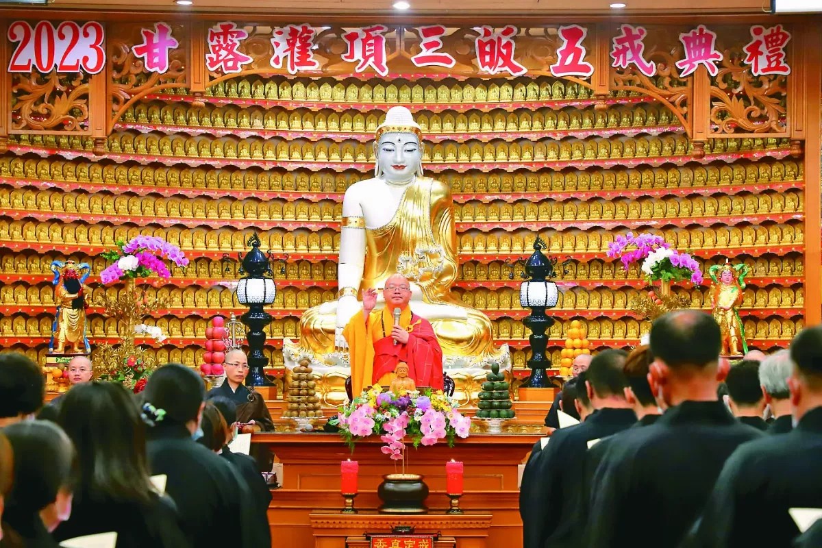 法寶寺三皈五戒 600佛子持淨戒