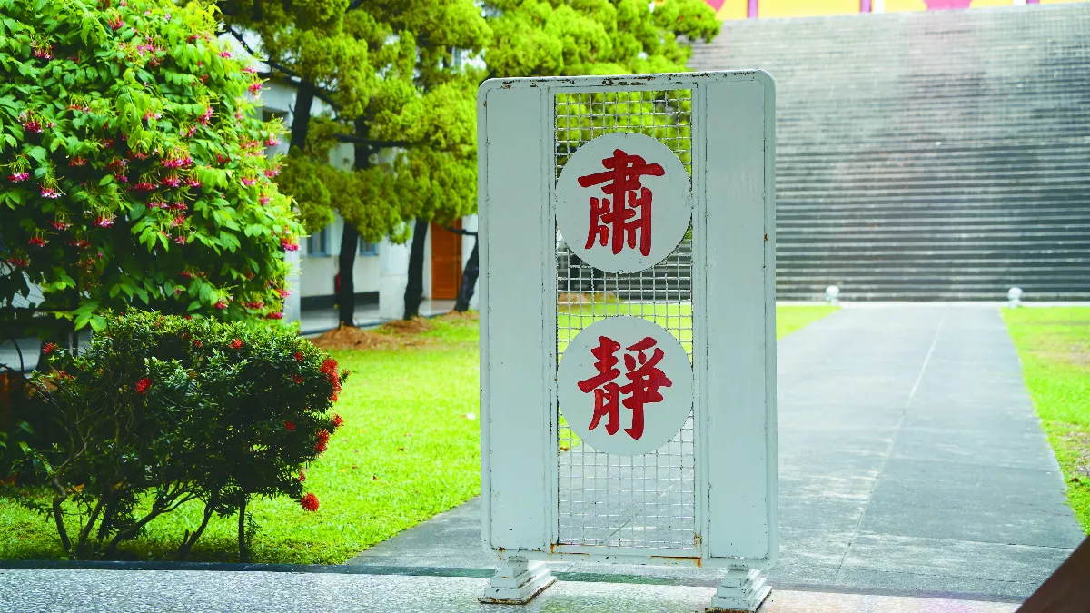 【叢林風光】叢林管理學 幫你修身更修心