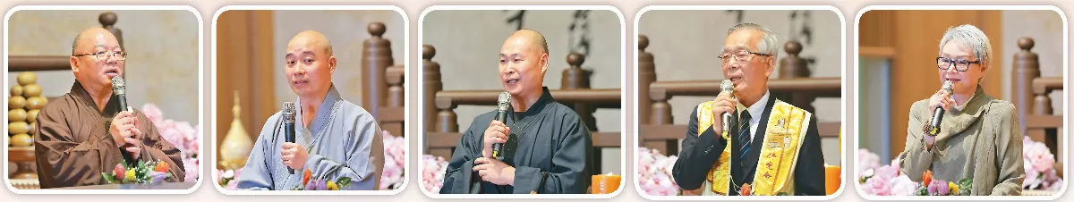 星雲大師讚頌會 僧信感念師恩