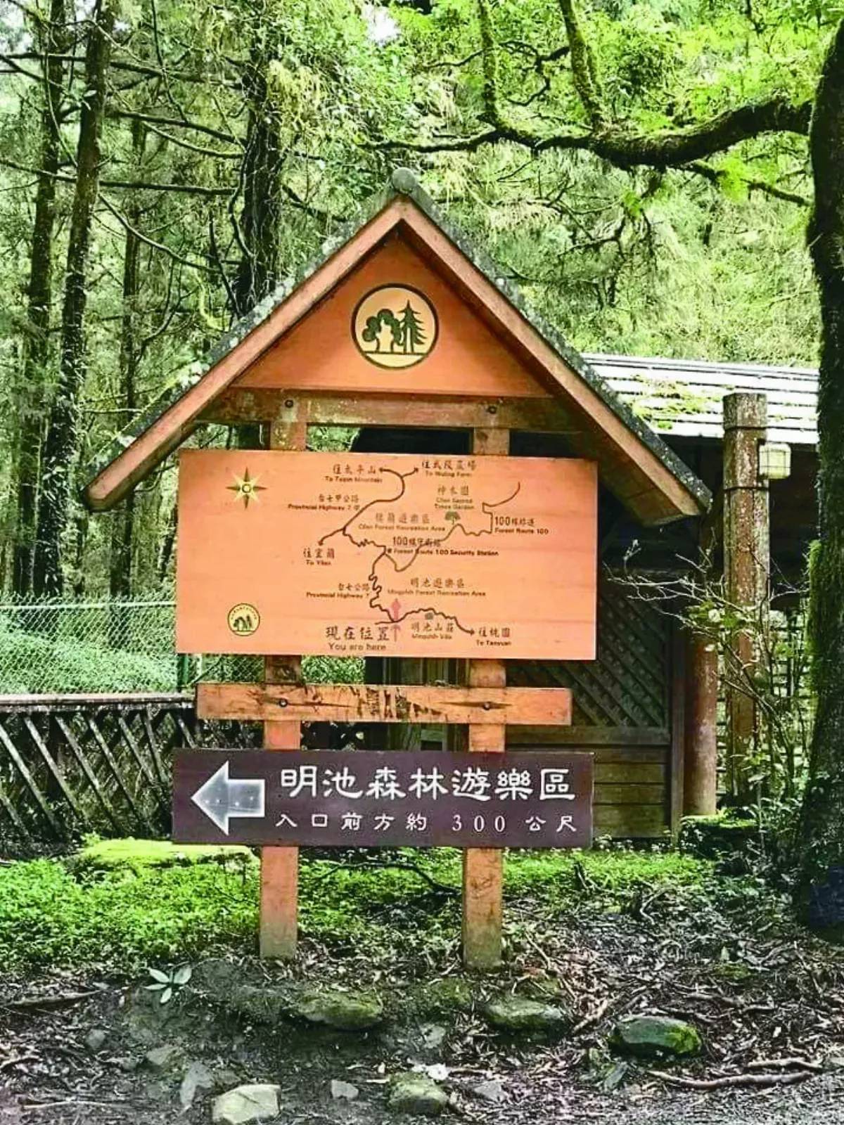 【歷史點滴】探索台灣北部橫貫公路（上）