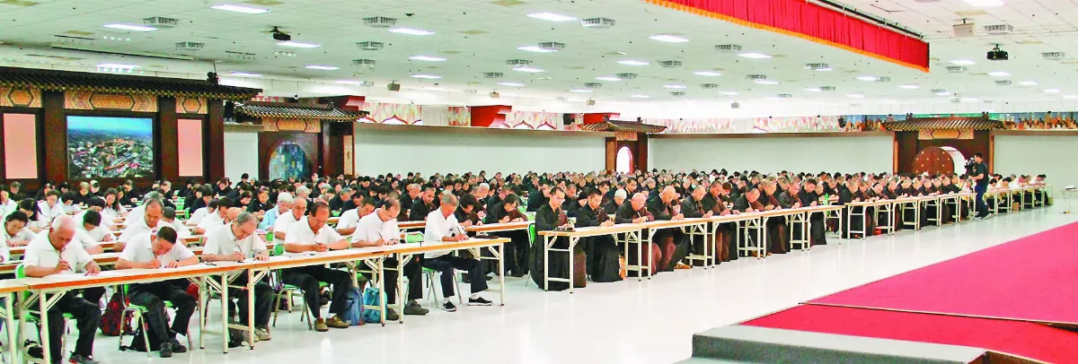 佛光人開山日抄經  延續大師慈心悲願