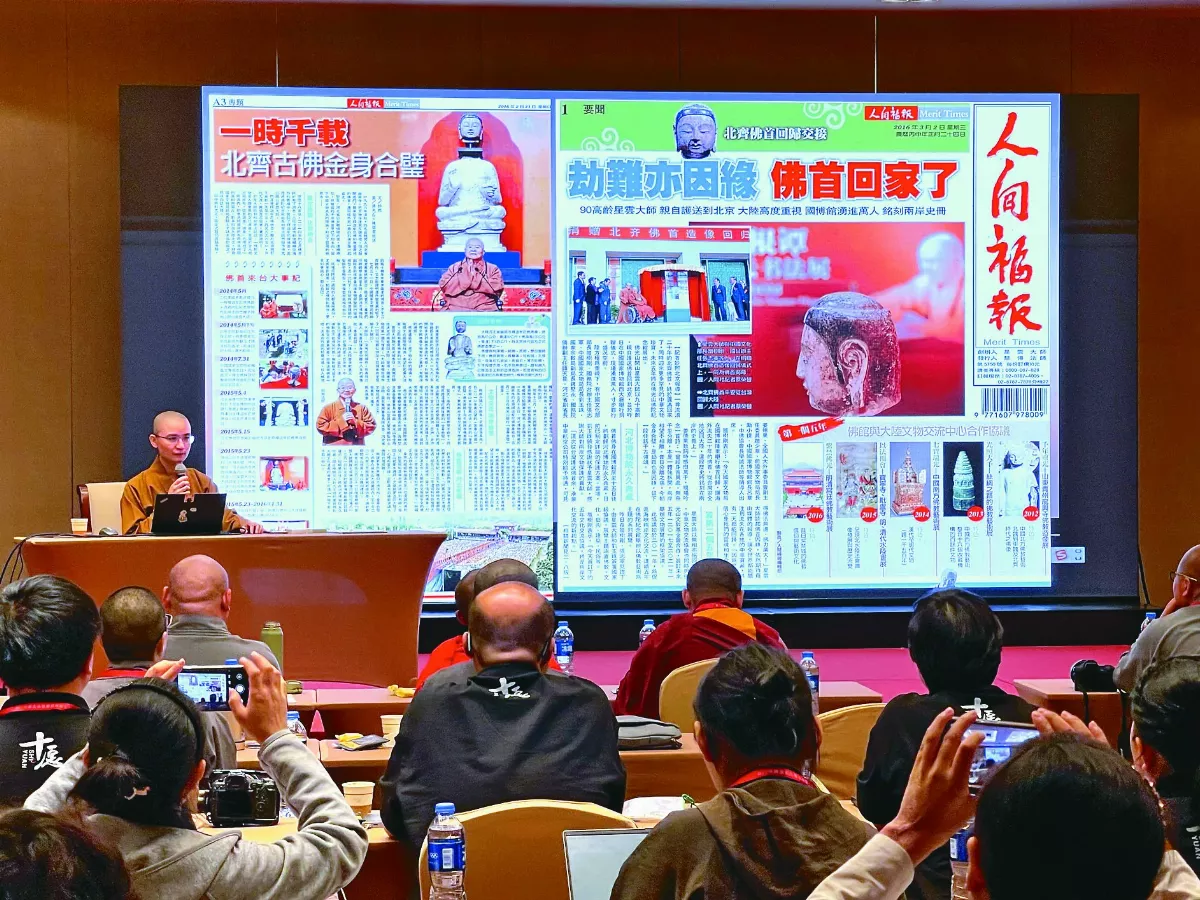 佛教文化傳播 人間福報分享經驗