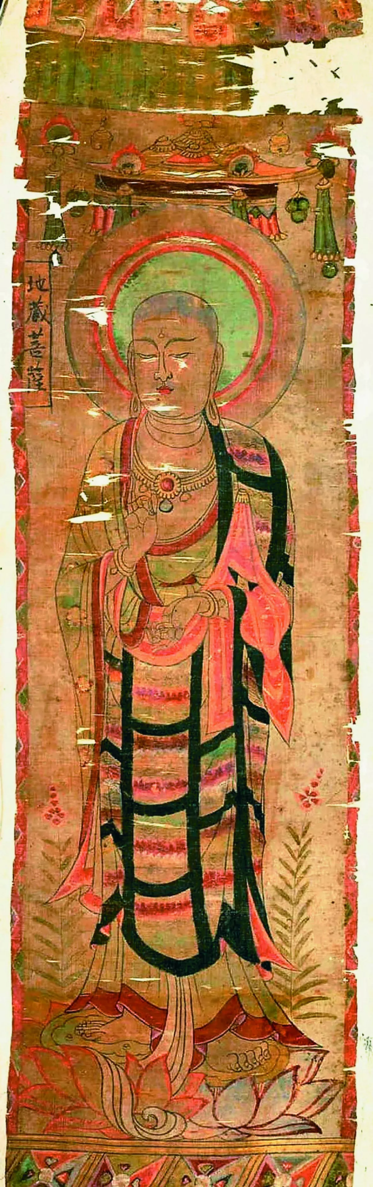 【大地祕藏】敦煌地藏菩薩畫像 