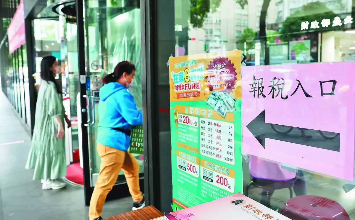 報稅月底截止 加開臨櫃收件時段