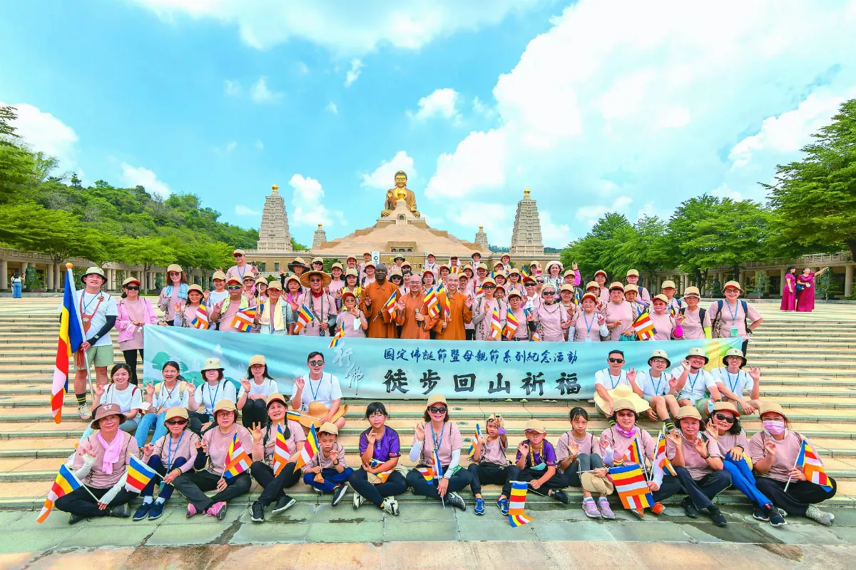 旗山佛光人行佛 徒步回山祈福 