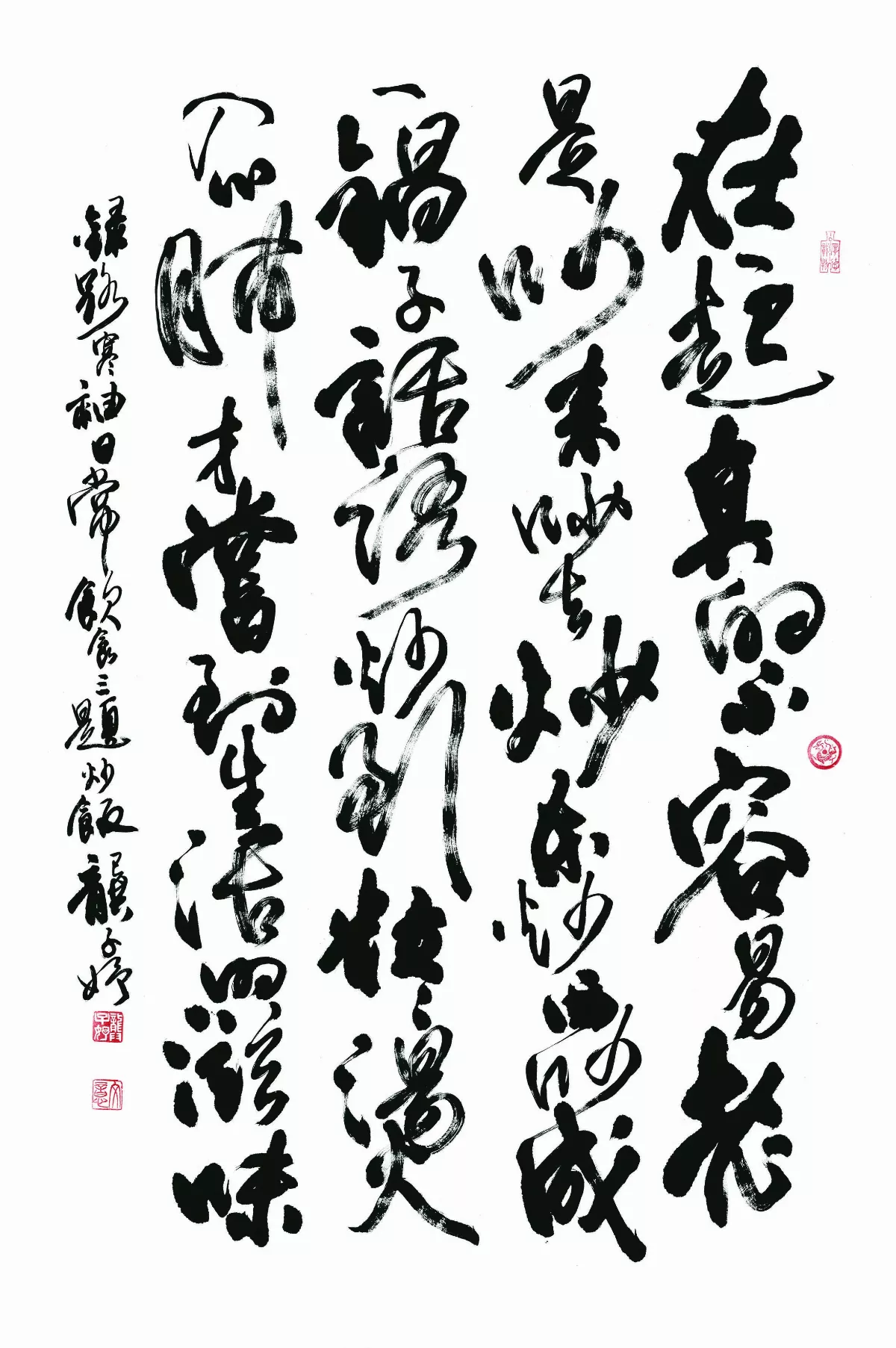 【第十五屆  台積電】青年書法暨篆刻大賞  行草組參獎