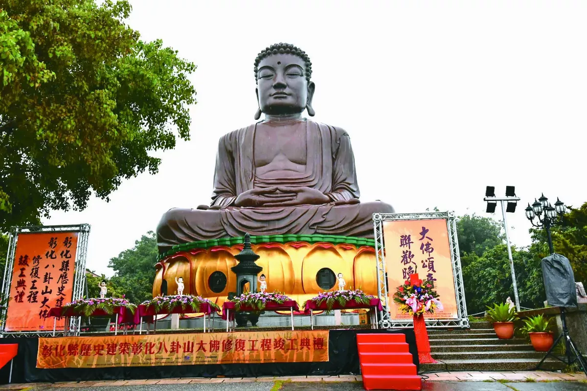 八卦山大佛 再現風華