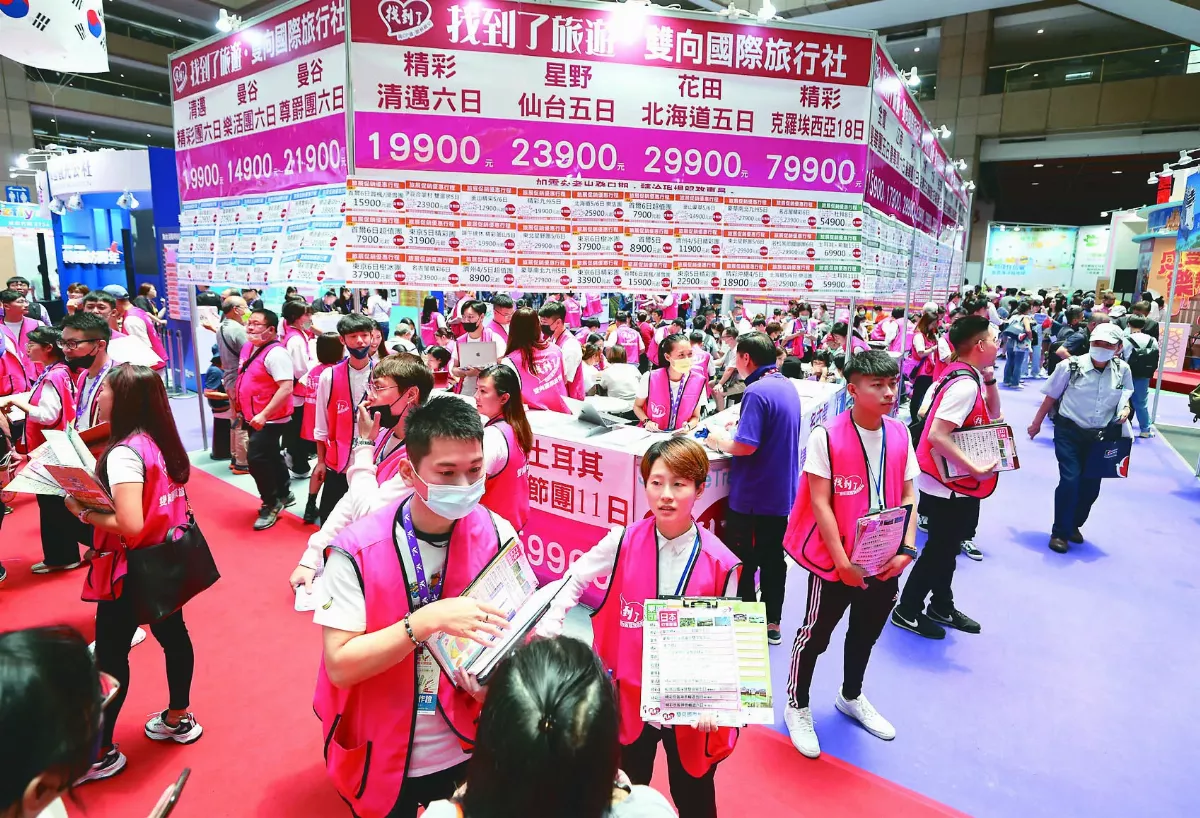 觀光博覽會 買氣旺