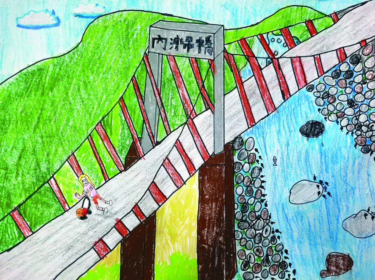 【快樂塗鴉簿】 內灣吊橋 
