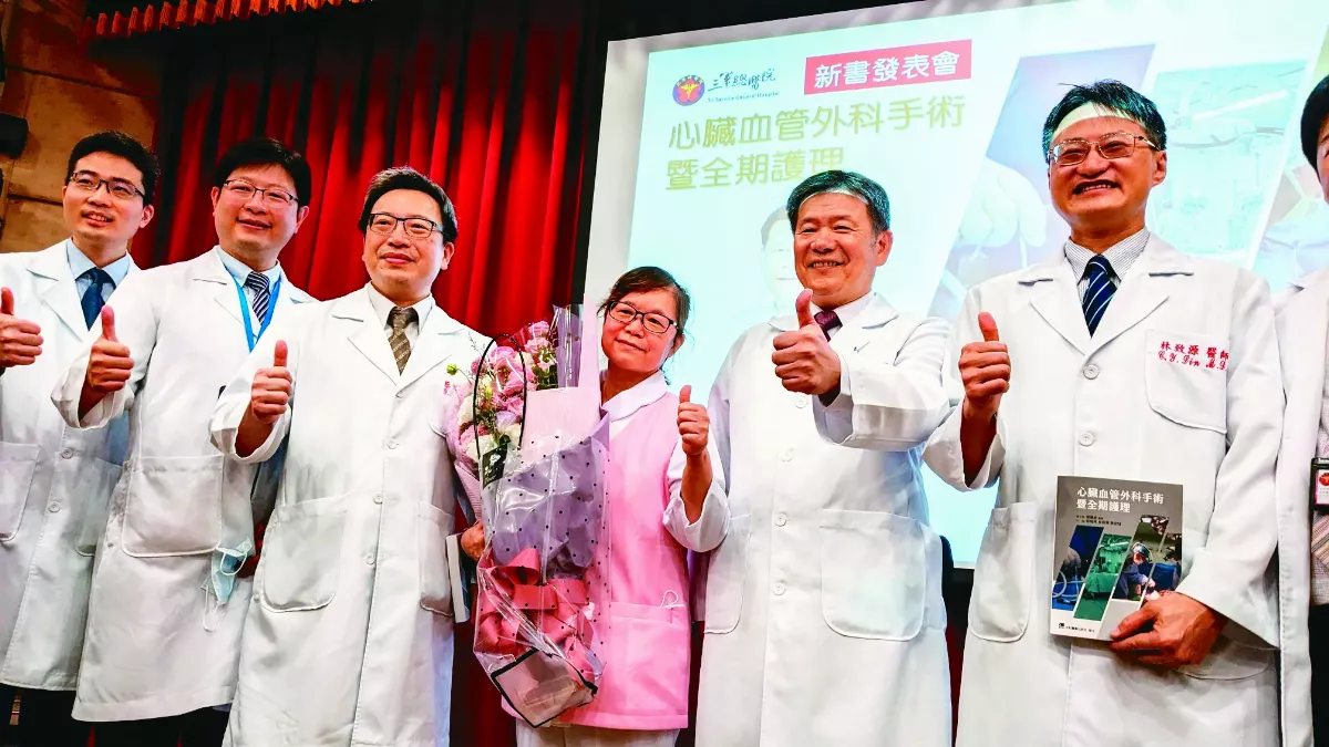 三總創國內先例出版 心臟手術中文工具書  用圖敘述 
