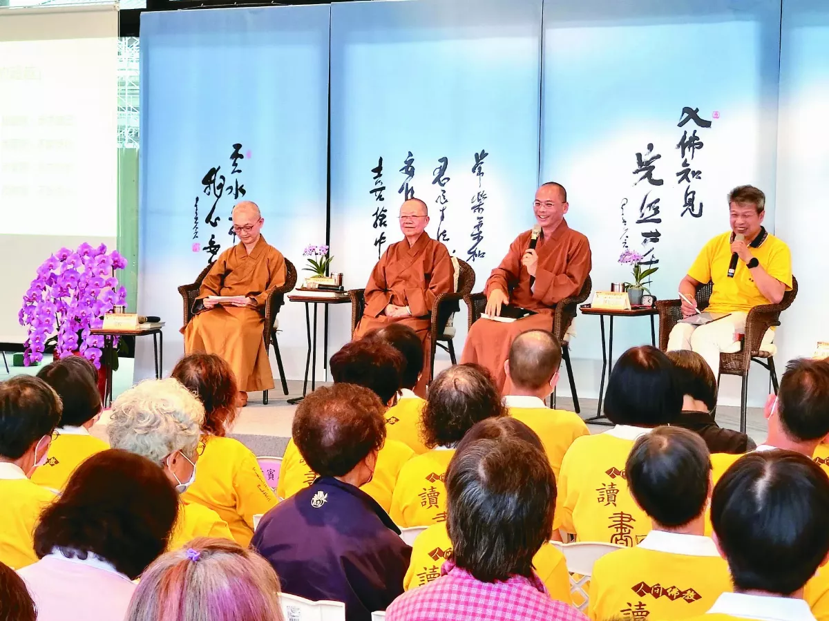 月光寺閱讀研討會  遨遊禪學淨土