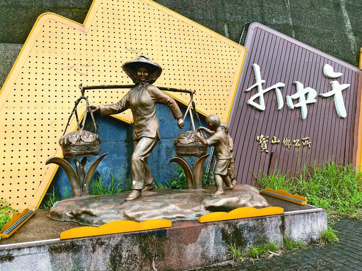 新竹．寶山 竹科園區後花園 客家習俗打中午