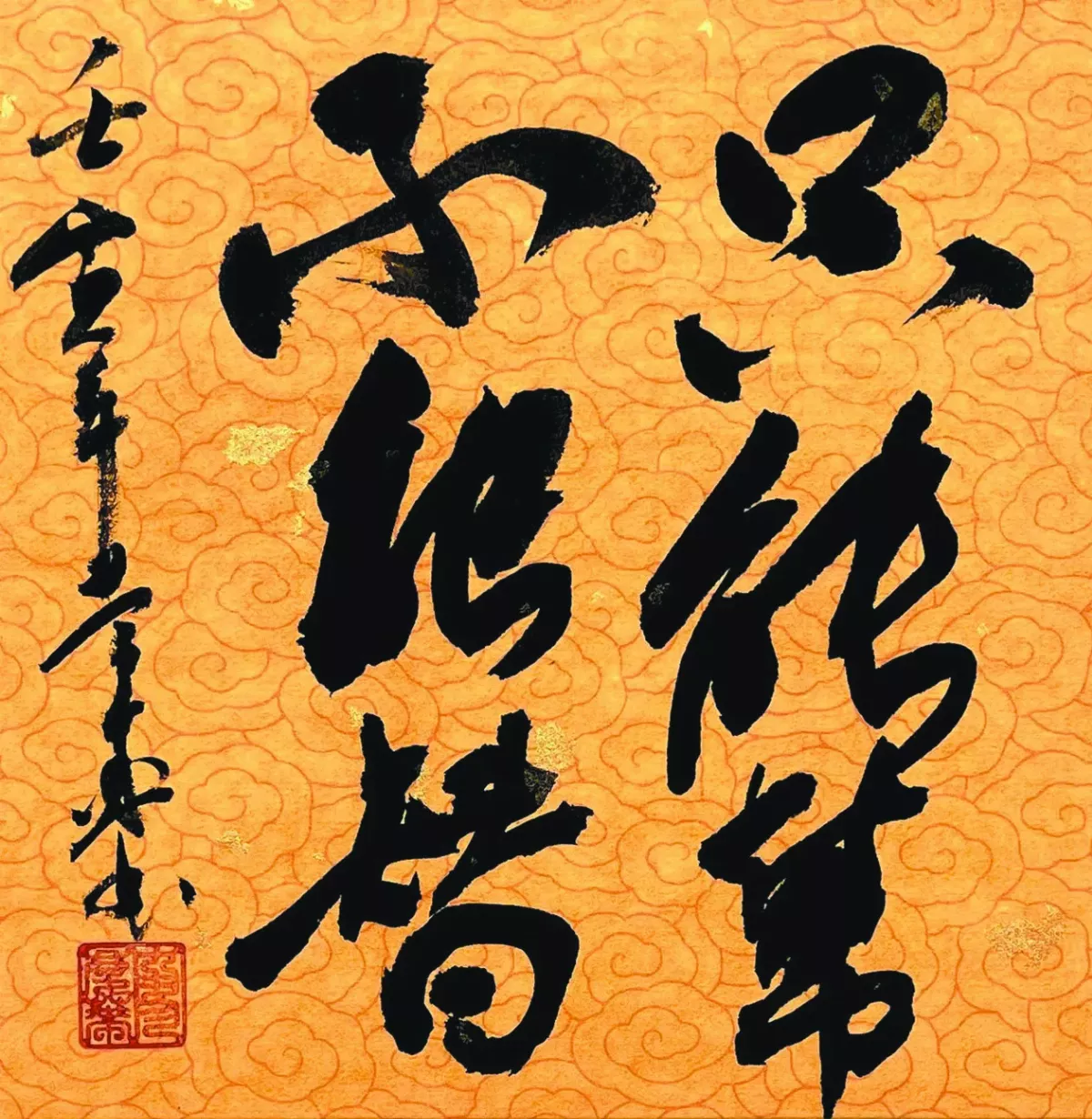 【書藝心語】只能幫不能替