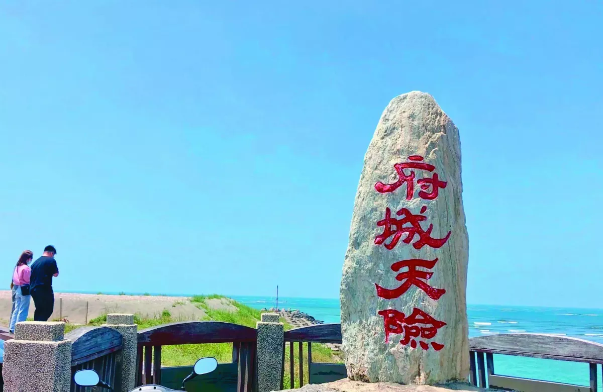 台江建庄200年 府城天險成美景