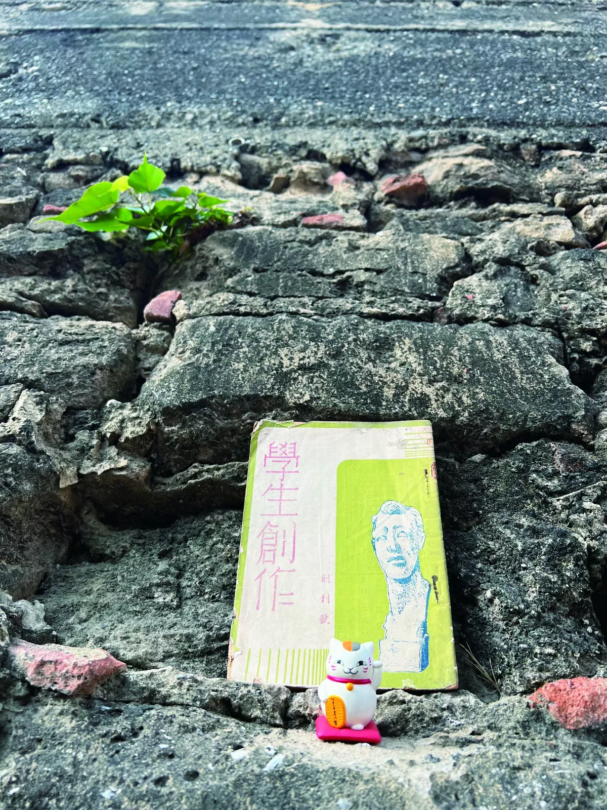 【研朱札記】《學生創作》創刊號裡的黃春明   