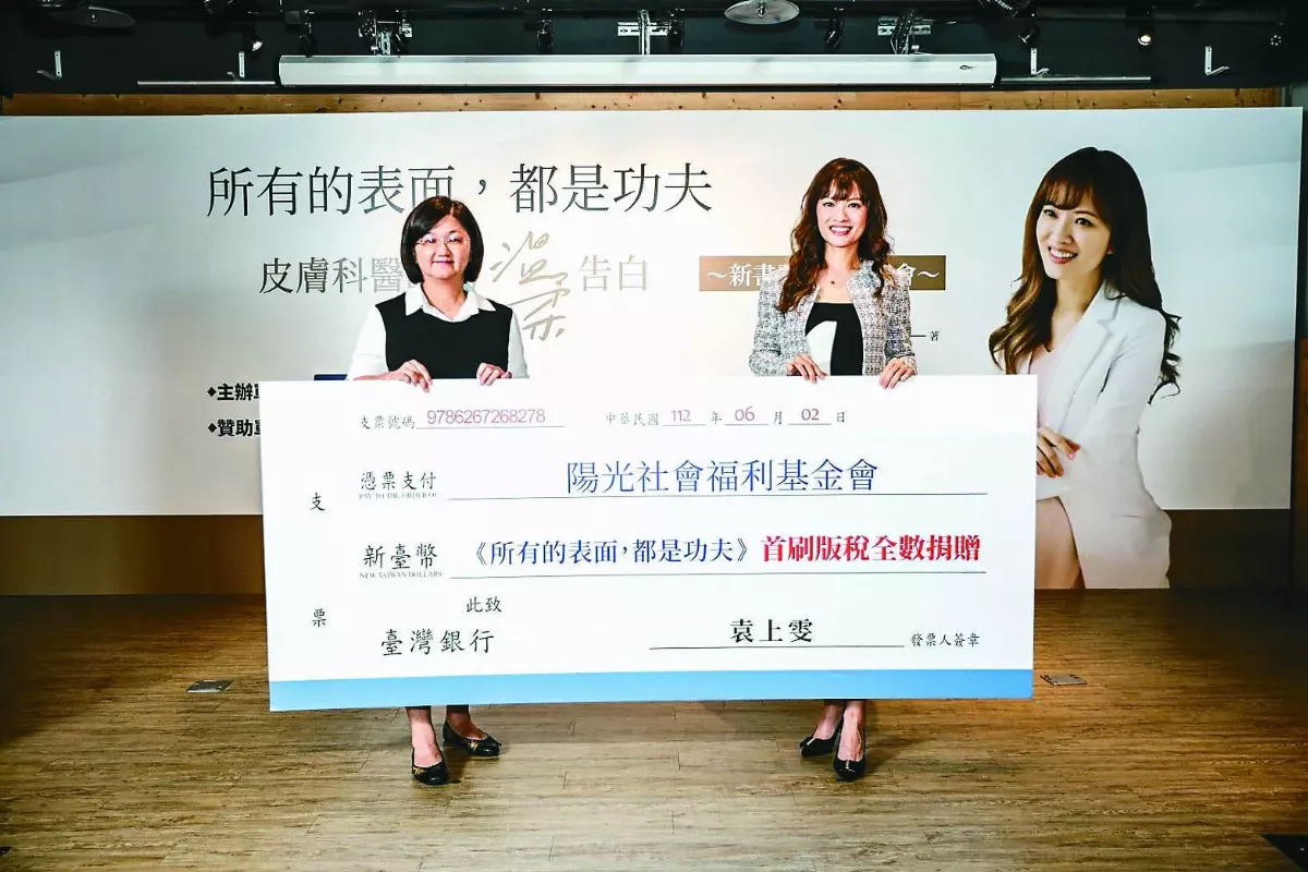 最溫柔皮膚科女醫 袁上雯的表面功夫