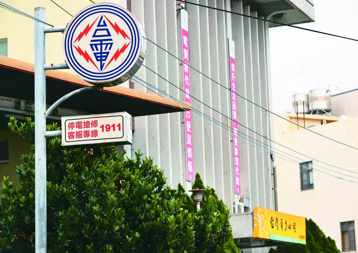 台電擬增資 1000億元