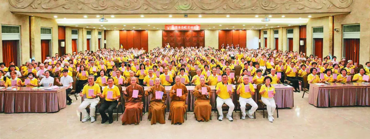 南屏別院以法相會  共讀佛教與人生