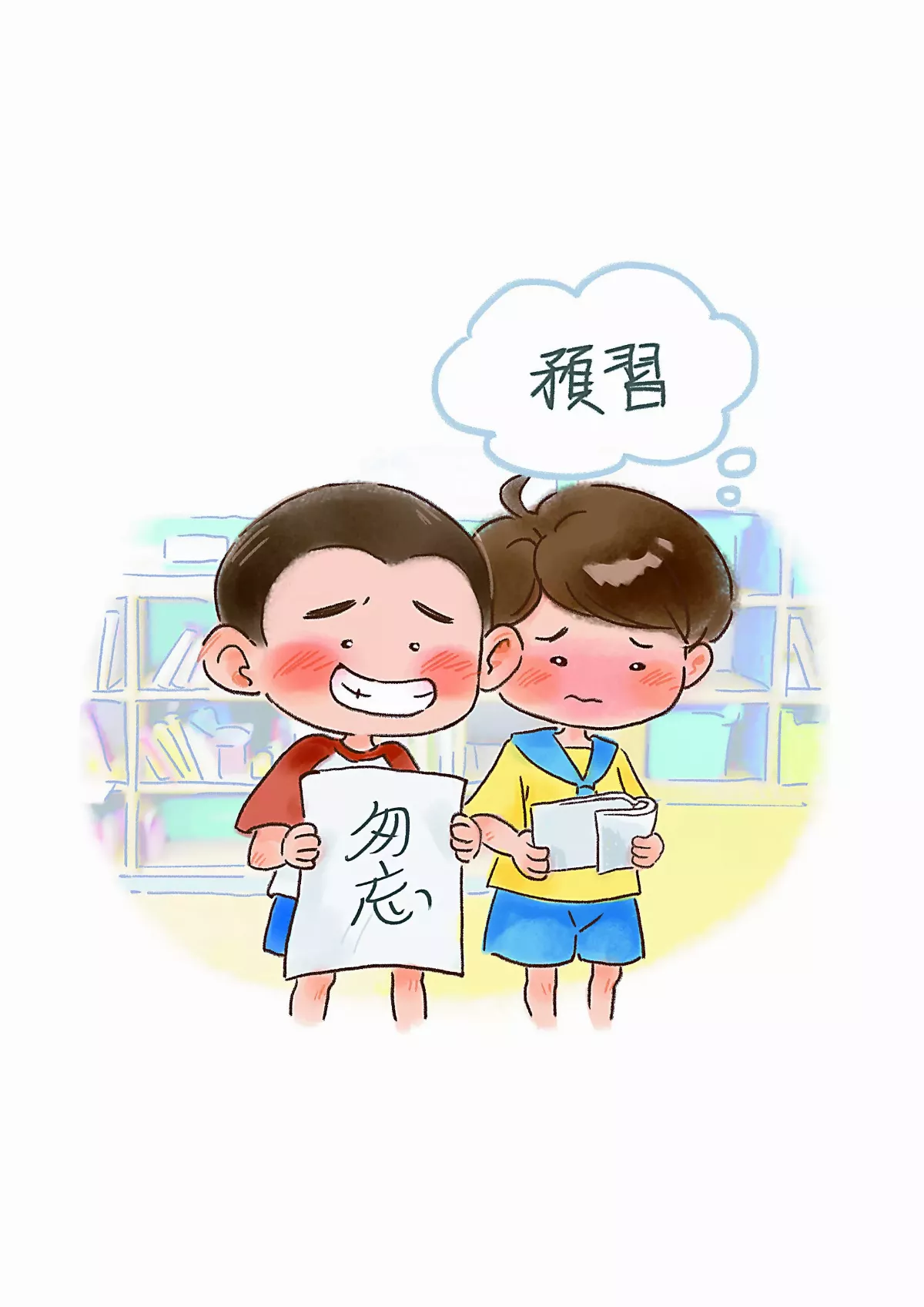 【小土豆日記】啊！我又忘記了！