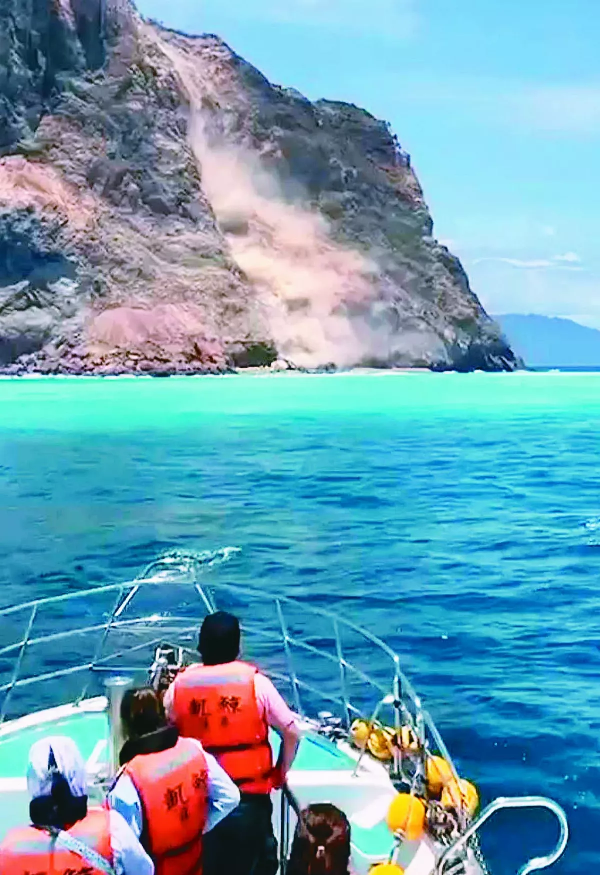 龜山島龜首大崩塌