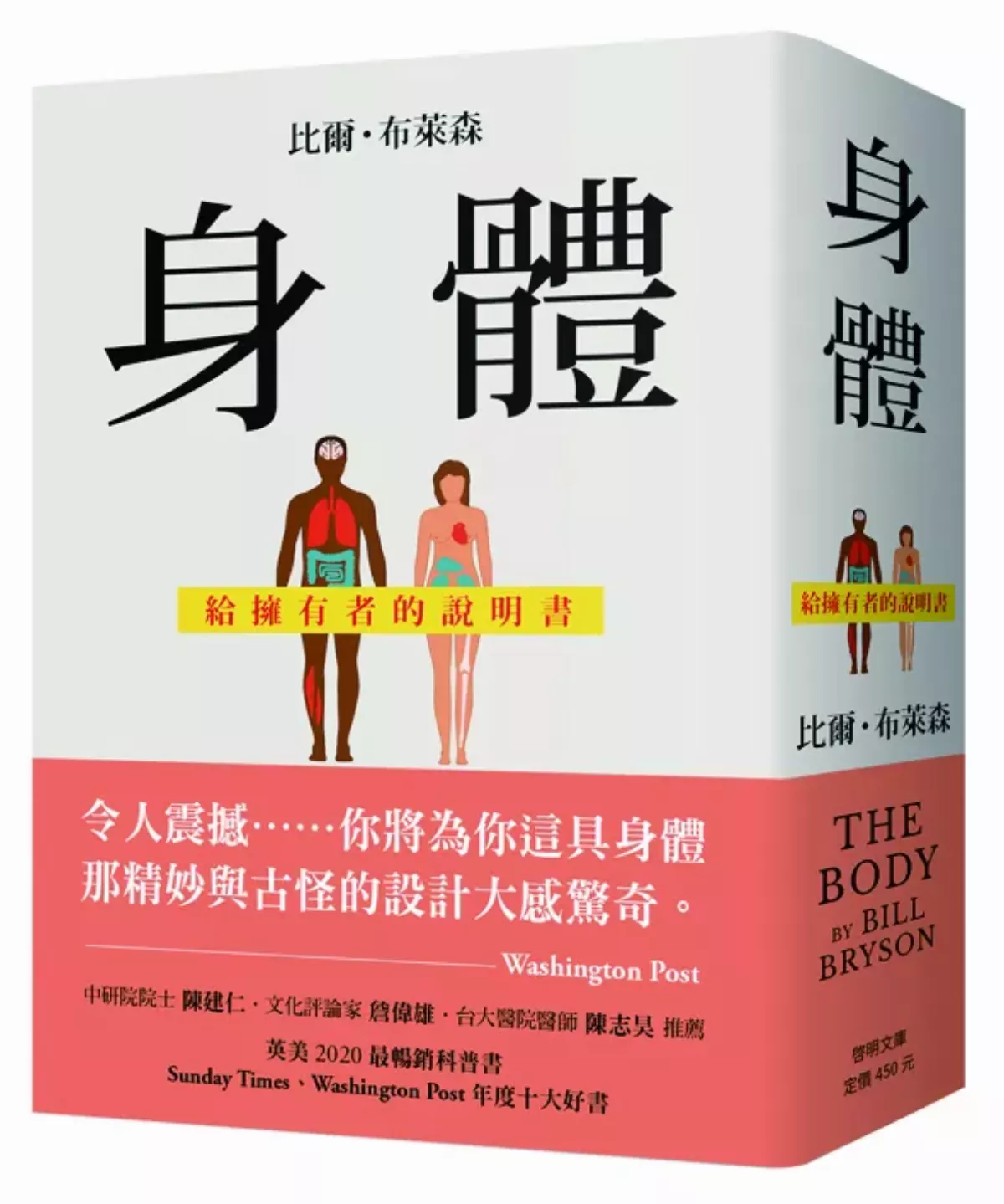 談談平衡力
