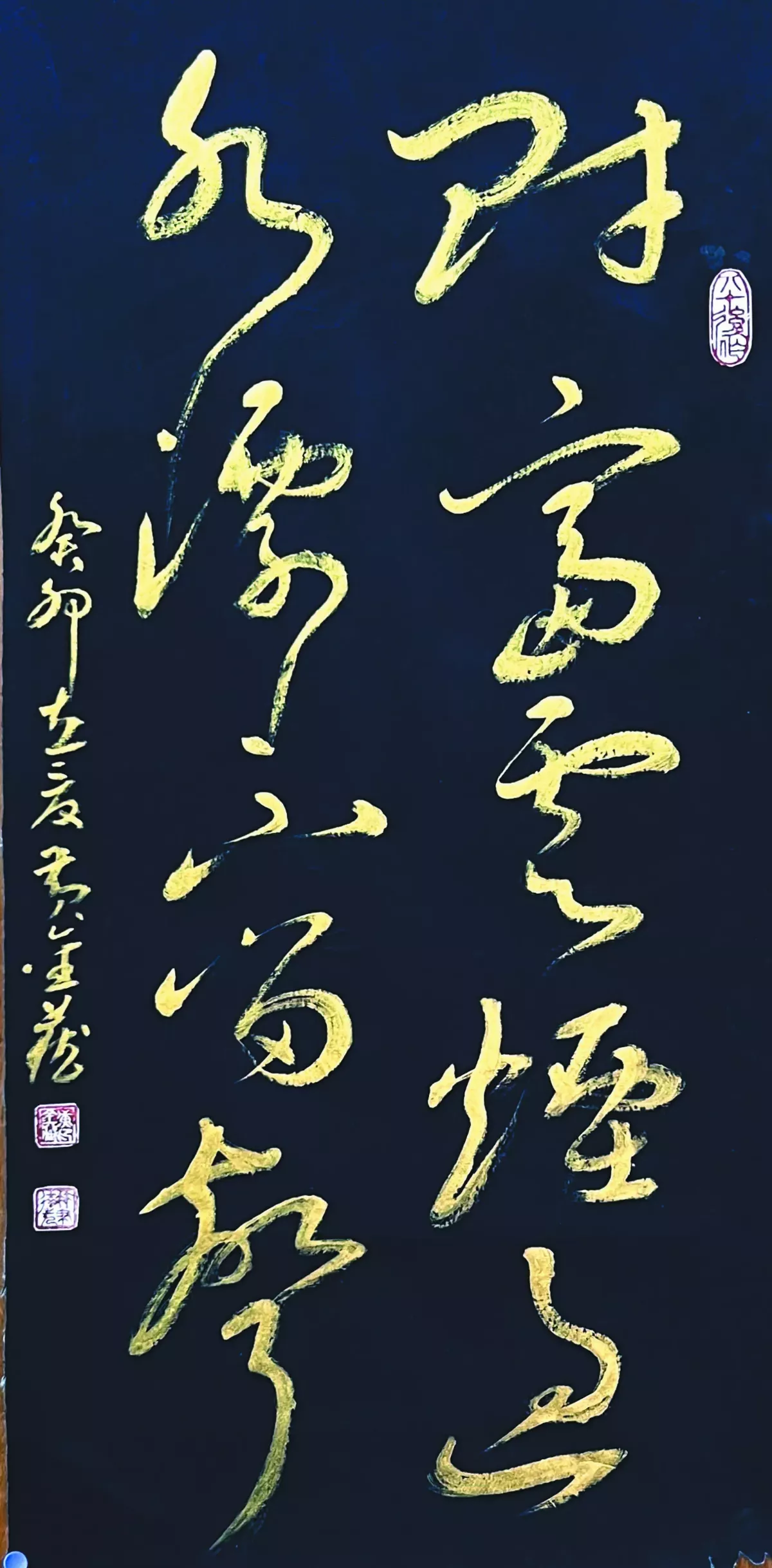 【翰墨天地】水漂不留聲