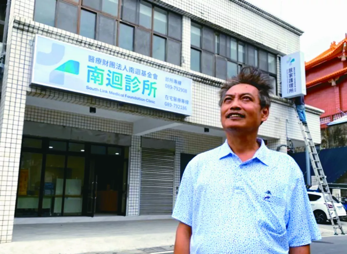 南迴診所開業 台東偏鄉有「醫」靠